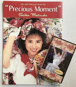 送料無料！松田聖子 1989-1990 Precious Moment コンサートツアー パンフレット.ライブビデオ.コンサートチケット半券 まとめて