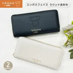 【新商品】VASKA by moz ベスカバイモズ エンボスフェイス