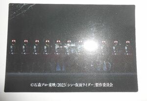 カルビー★シン・仮面ライダーチップス 第2弾カード★No.101「てきの群れがくるぞ！」