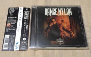 石井竜也「ダンス・ナイロン/DANCE NYLON」初回盤