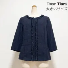 Rose Tiara ツイードノーカラージャケット ネイビー 大きいサイズ