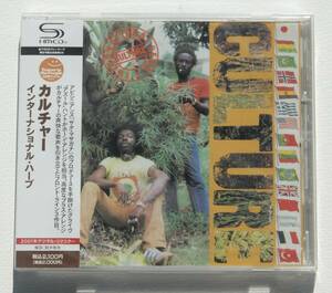 Culture『International Herb』【SHM-CD】カルチャー Clive Huntがホーンアレンジした79年のアルバム