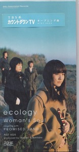 ウーマンズソウル / ecology /中古8㎝CD！59232