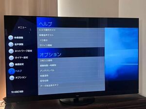 Panasonic テレビ 65v 4K 有機EL TH-65LZ2000 ラインアレイスピーカー搭載 360立体音響サウンドシステム 搭載 65インチ☆