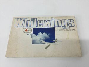 ●営ST126-60-M　二宮康明の紙飛行機　White wings　ホワイトウイングス　組立キット