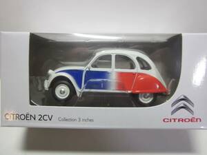 ★CITROEN★シトロエン2CV★ミニカー★ NOREVノレブ社製★白・赤・青 ★新品・未使用品★