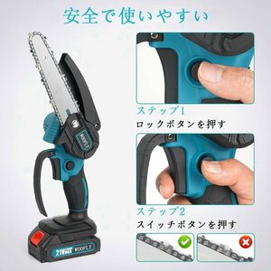 充電式チェーンソー 小型 マキタ18Vバッテリー互換対応 電動 家庭用 女性 強力 片手 軽量 木工切断 枝切り ポータブル【本体のみ】WJGJ87