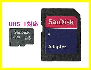 新品 SanDisk マイクロSDHC16GB SDアダプタ付 Class4