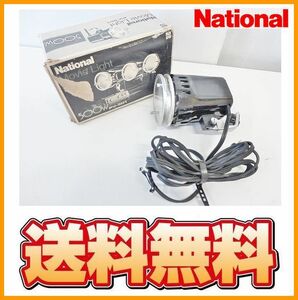 送料無料 D20089 National ナショナルMovie Light PV-501