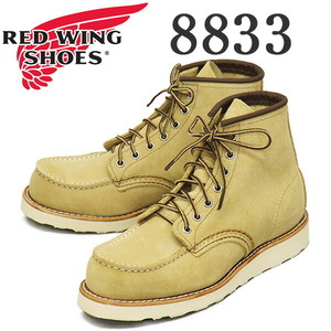 REDWING (レッドウィング) 8833 6inch Classic Moc 6インチモックトゥブーツ ホーソーンアビレーンラフアウト US11D-約29cm