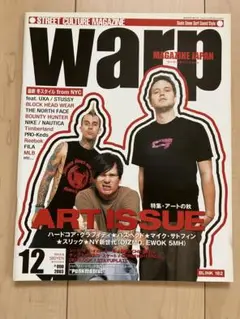 warp Magazine Japan 2003年12月号