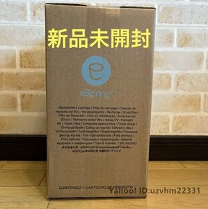 新品未開封アムウェイ eSpringⅡ 浄水器 交換用フィルター カートリッジ