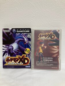 中古　現状品　ディスクキズ有　ポケモンXD 闇の旋風 ダーク・ルギア ゲームキューブ NGC　