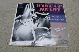 ファン垂涎のアイテム： 白井貴子　WAKE UP HEART　シングルレコード　