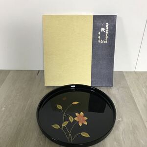 ★1015 鉄仙　黒　尺丸盆　漆器　本金手描蒔絵　漆器　善峰作　お盆 工芸品　レトロ　現状品