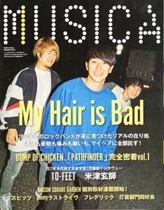 雑誌MUSICA/ムジカ 2017年11月号♪表紙＆特集：My Hair is Bad♪10-FEET/米津玄師/BUMP OD CHICKEN/UNISON SQUARE GARDEN/フレデリック♪