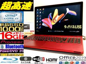 【最強☆ハイエンド i7】タッチパネル パイオニアSound 富士通 AH77/M 新品SSD1TB メモリ16GB☆ブルーレィ Win11Pro Bluetooth Office2019