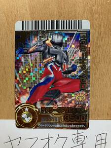 RR　大怪獣バトル　4-008　テクターギア　ゼロ　ダブルアール　カードダス　バンダイ　ウルトラマン　中古