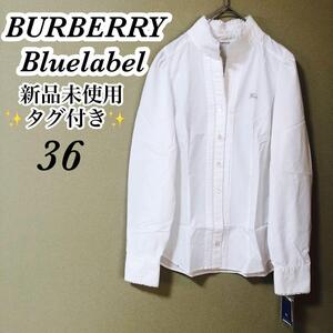 【　新品　未使用　】タグ付き BURBERRY　BLUE　label レディース ブラウス　バーバリー　ブルー　レーベル　長袖