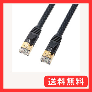 サンワサプライ CAT7フラットLANケーブル (0.5m) 10Gbps/600MHz RJ45 ツメ折れ防止 ブラッ