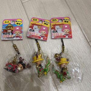 ★新品未開封★ONE PIECE チョッパーご当地 ストラップ 3点セット★神戸限定