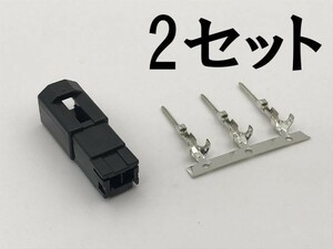 YO-821 【ドゥカティ ウインカー カプラー セット オス側 予備 2個 TE】 2PMS*2 端子*2 コネクター 2P 純正 検索用) シーケンシャル