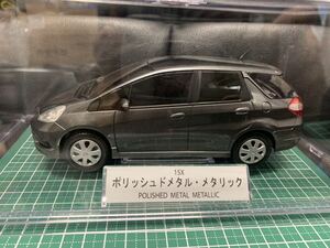 ホンダ　HONDA FIT フィット SHUTTLE シャトル GG7 カラーサンプル ミニカー 希少 非売品　大きい　1/ 24 ガンメタ