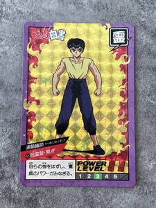 当時物　幽遊白書 スーパーバトル カードダス No.45 浦飯幽助 　キラカード YuYu Hakusho プリズムカード 1993 Shueisha