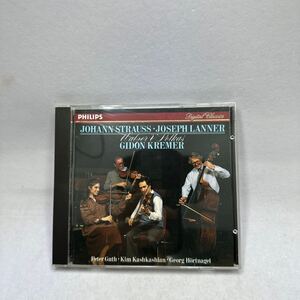 希少西独盤CD!! ギドン・クレーメル GIDON KREMER PETER GUTH JOSEPH LANNER WALZER & POLKAS 410 395-2 室内楽