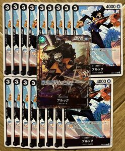 メモリアルコレクション ワンピースカードゲーム ブルック EB01-045 C ブルック EB01-046 SR パラレル 黒