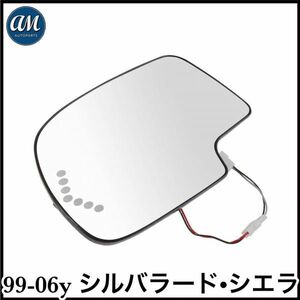 税込 AM-AUTOPARTS 社外 純正タイプ OE ドアミラーレンズ ドアミラーガラス ベース付 シグナル付 左側 LH 99-06y シルバラード シエラ 即納