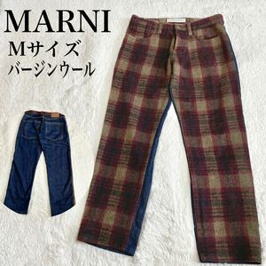 希少 MARNI マルニ 高級ウール 切り替え デニムパンツ チェック ジーンズ