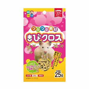 ハイペット つぶつぶ素材 きびクロス 25g 小動物用フード