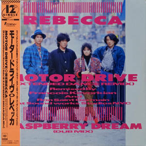 ◆REBECCA/レベッカ / MOTOR DRIVE (JPN 12/Sealed) -Francois Kevorkian