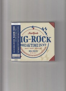 新品未開封/DIG-ROCK -BREAK TIME IN NY- (アニメイト限定盤 Type:IC+Type:RL 特典ドラマCD付)