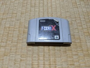 ニンテンドー64 　ソフト　F-ZERO X エフゼロエックス