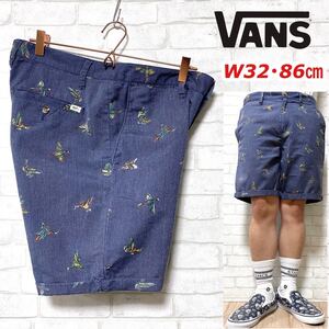 Vans バンズ ショーツ カモ 鳥柄 総柄 ロールアップ ハーフパンツ