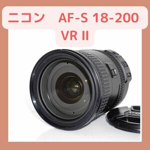 ニコン AF-S DX 18-200mm F3.5-5.6G ED VRⅡ