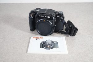 [QS][A5966680] PENTAX ペンタックス 67II 中判 フィルムカメラ ボディのみ 使用説明書付き