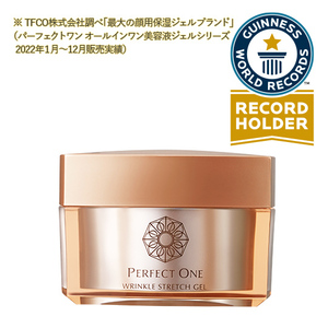 Perfect One パーフェクト ワン 薬用リンクルストレッチジェル 50g [医薬部外品] 新日本製薬