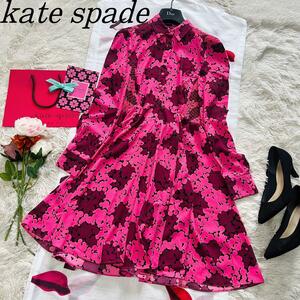 【美品】kate spade 総柄シャツワンピース ピンク 長袖 0 S ケイトスペード