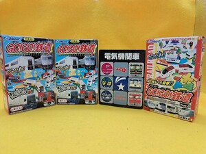 ◇◆GOGO鉄道3個＆電気機関車 チョロＱセット◆◇未開封品