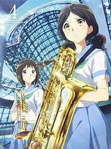 響け!ユーフォニアム2 4巻 [DVD](中古品)