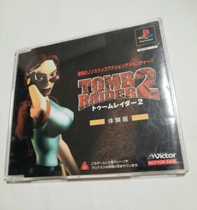 PS1体験版ソフト トゥームレイダー2 プレイステーション ビクター 非売品 Victor Tomb Raider PlayStation DEMO DISC SLPM80168 0607