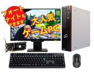 【ゲーミングPC】 eスポーツ GeForce GT1030 富士通 D588 SSD:120GB メモリー:8GB 22型モニターセット Windows11対応