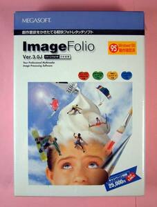 【1746】4956487001145 メガソフト ImageFolio v3.0 新品 未開封 イメージフォリオ kai