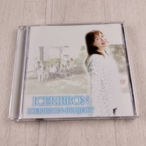 1MC5 CD 女子プロレス アイスリボン 入場テーマ曲 ICERIBBON -iceribbon project- 帯付