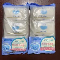 牛乳石鹸　無添加せっけん３個セット　2パック