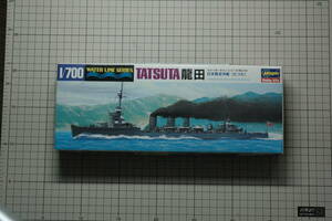 未組立 ハセガワ 1/700 日本軽巡洋艦 龍田（旧キット）