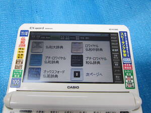 CASIO　XD-K7200フランス語